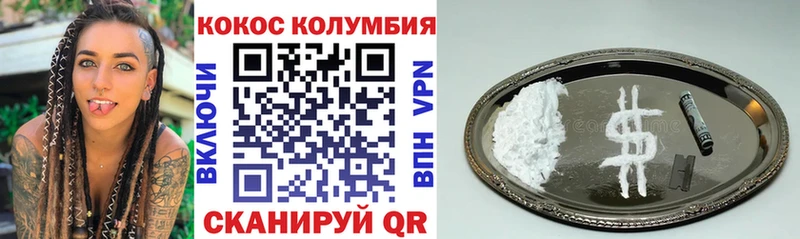 Названия наркотиков Валуйки COCAIN  OMG рабочий сайт  Галлюциногенные грибы  Конопля  Меф  Гашиш  Альфа ПВП 