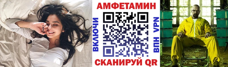 АМФ 98%  Валуйки 