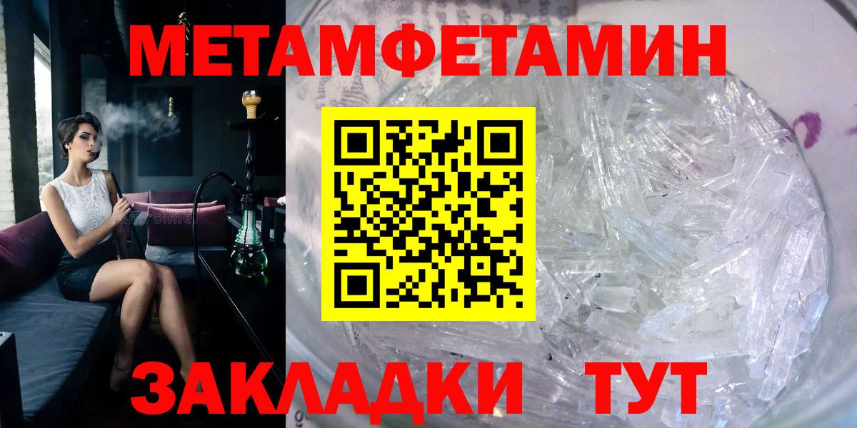 Валуйки  Амфетамин 98%  Вход с VPN 