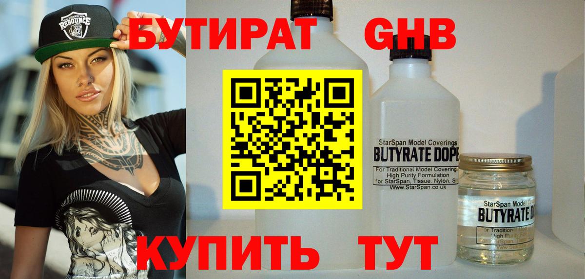 Метамфетамин Валуйки