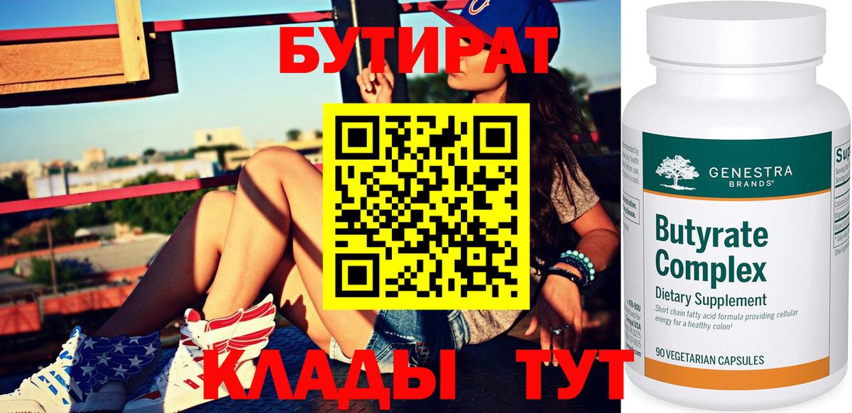 Валуйки  Cocaine  Меф кристаллы  APVP СОЛЬ кристаллы  КОКАИН  Где продают наркотики?  ГАШИШ 