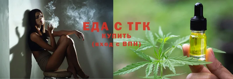 магазин    Валуйки  Cannafood конопля 