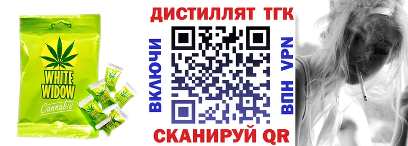 сайты даркнета Telegram  даркнет сайт  Валуйки  Еда ТГК конопля 