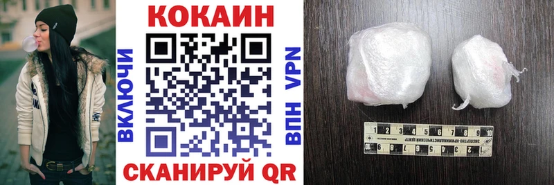Cocaine 99% хочу наркоту Валуйки
