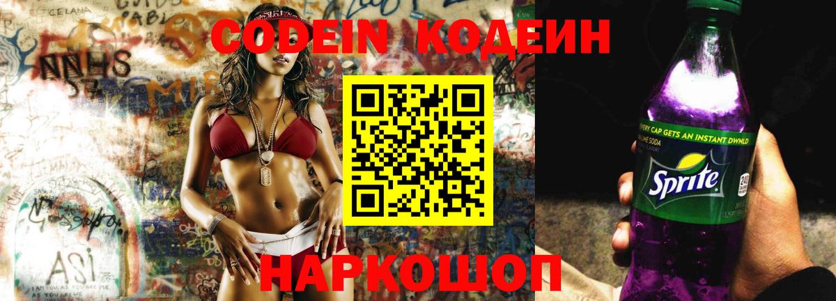 ГАШИШ  Кокаин  Валуйки  А ПВП  Вход с VPN  Меф  Каннабис 