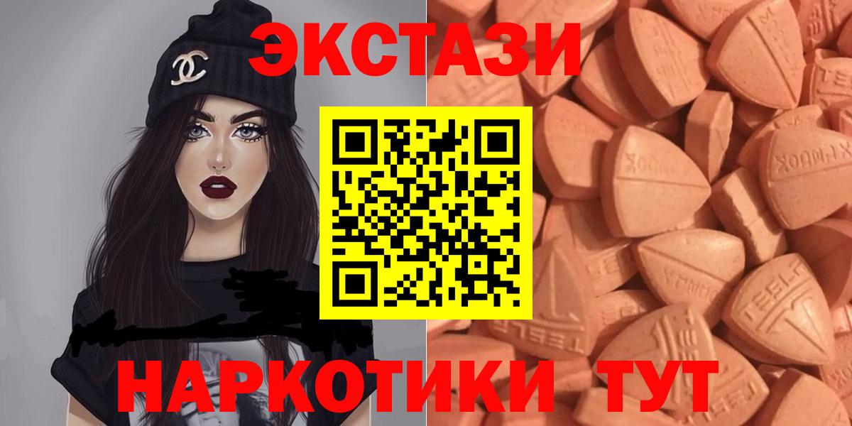 Ecstasy Punisher Валуйки