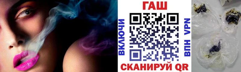 купить наркотики цена Валуйки ГАШИШ индика сатива