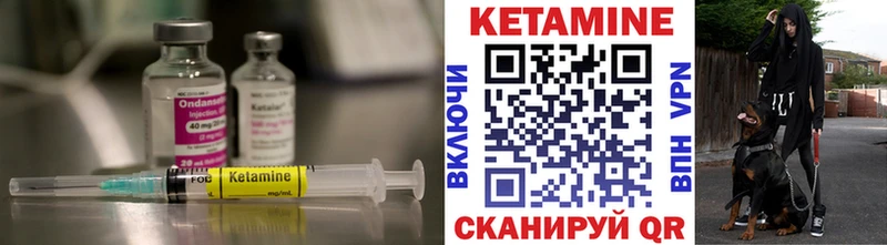 mega ссылки Валуйки Кетамин ketamine