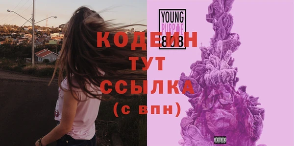 синтетический гашиш Белоозёрский