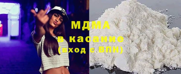 кокаин перу Беломорск