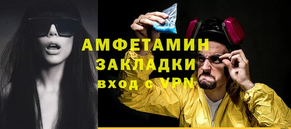 соль ск Белокуриха