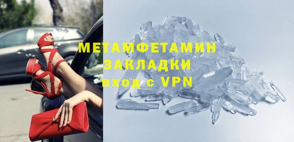 соль ск Белокуриха