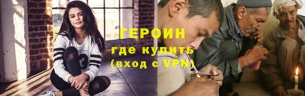 синтетический гашиш Белоозёрский