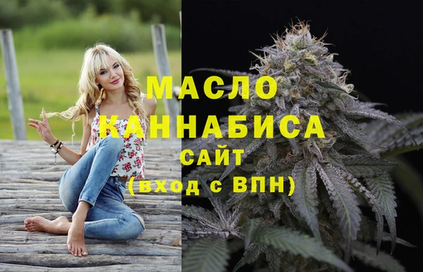 соль ск Белокуриха