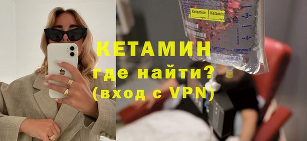 соль ск Белокуриха