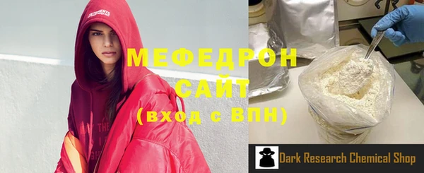 соль ск Белокуриха