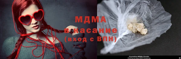 соль ск Белокуриха