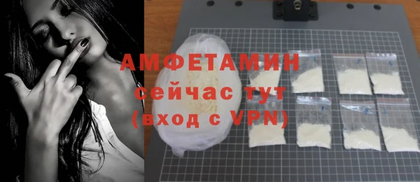 соль ск Белокуриха