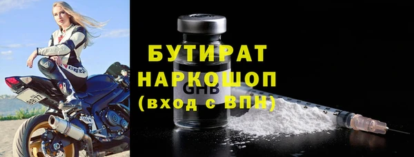 синтетический гашиш Белоозёрский