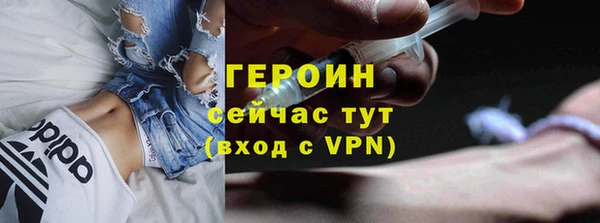 кокаин перу Беломорск