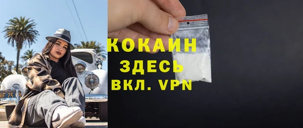 синтетический гашиш Белоозёрский