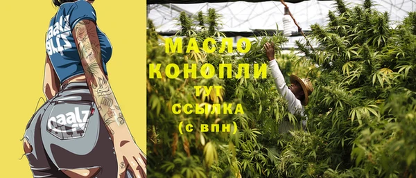 МДМА Тайга