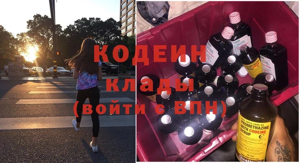 кокаин перу Беломорск