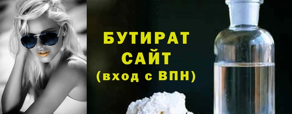 синтетический гашиш Белоозёрский