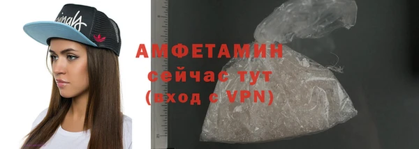 синтетический гашиш Белоозёрский