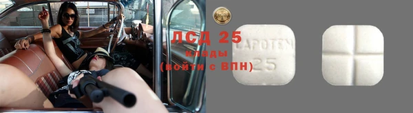 кокаин перу Беломорск