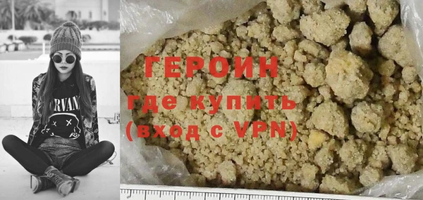 соль ск Белокуриха