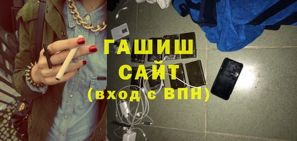 соль ск Белокуриха