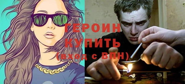 синтетический гашиш Белоозёрский