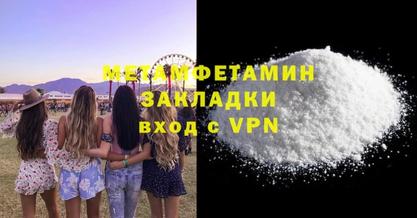 синтетический гашиш Белоозёрский