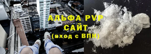 синтетический гашиш Белоозёрский
