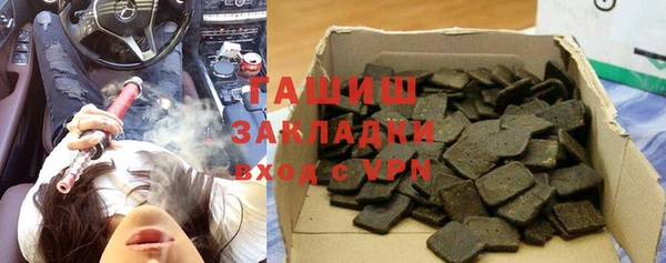 синтетический гашиш Белоозёрский