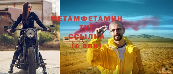 прущая мука Верхний Тагил