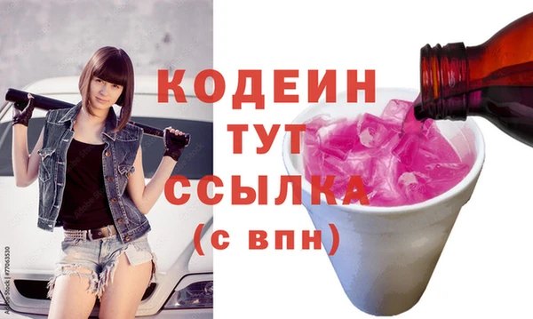 соль ск Белокуриха