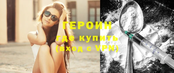 кокаин перу Беломорск