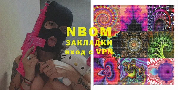 соль курить ск Тавда