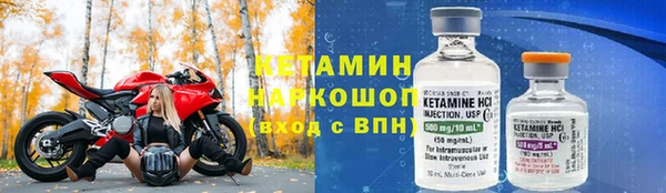 синтетический гашиш Белоозёрский