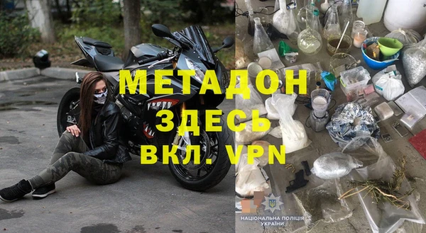 кокаин перу Беломорск