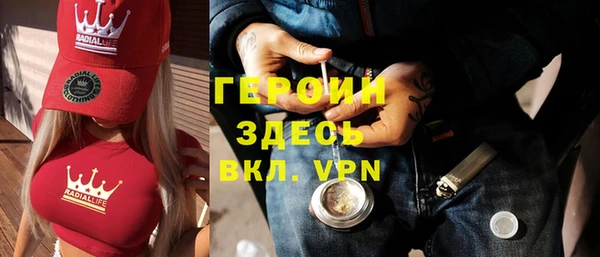 синтетический гашиш Белоозёрский