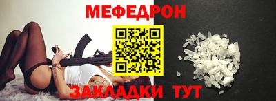 мдма Беслан