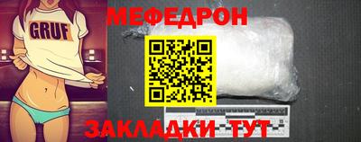 мдма Беслан