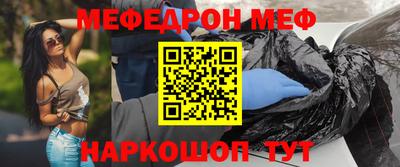 мдма Беслан