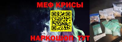 соль ск Берёзовский