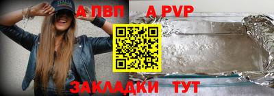 кристаллы Бийск