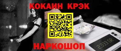 соль ск Берёзовский