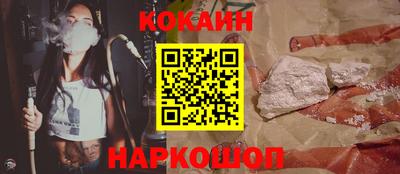 меф Волгодонск